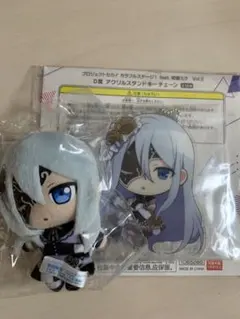 プロセカ セガラッキーくじ アクリル キーホルダー ぬいぐるみセット宵崎奏