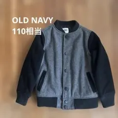 OLD NAVY グレー ブラック ジャケット 中綿 110 スタジャン