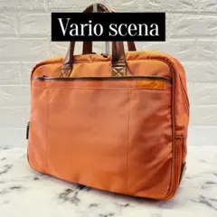 【Vario scena】エレコム ビジネス ショルダーバッグ PC収納 拡張のサムネイル