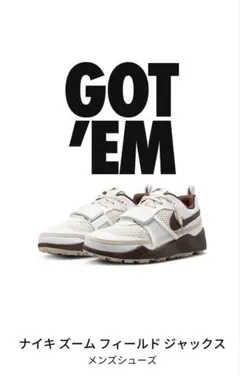 Travis Scott × Nike Zoom Field Jaxx 26.5