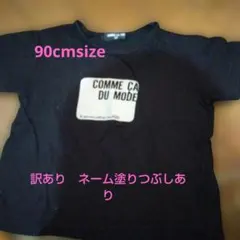 COMME CA ISM ベビーTシャツ 90cm 黒