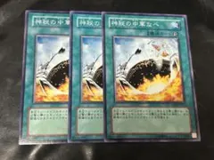 2026年最新】遊戯王ノーマルまとめ売りの人気アイテム - メルカリ