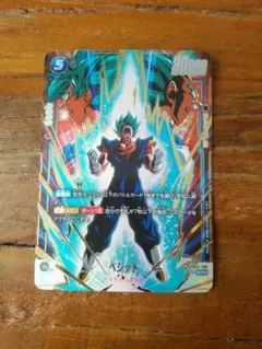 2025年最新】ドラゴンボールフュージョンワールド ベジット パラレルの