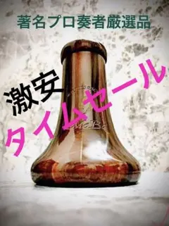 2026年最新】バックーン ベルの人気アイテム - メルカリ