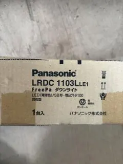 Panasonic ダウンライト LRDC1103LLE1のサムネイル