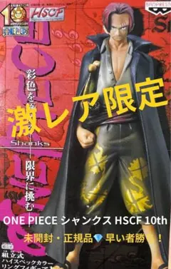 2025年最新】ワンピース フィギュア 希少の人気アイテム - メルカリ