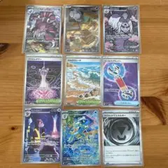 ポケモンカード まとめ売り　14枚