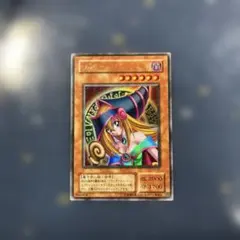 ブラックマジシャンガール 初期 ウルトラ P4-01