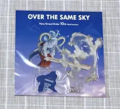 最安値⭐︎ FGO 紅閻魔 OVER THE SAME SKY アクリルマスコット - メルカリ