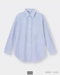 ストライプオーバーサイズシャツ