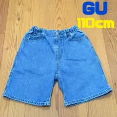 GU デニム ハーフパンツ 110cm　STUDIO　SEVEN