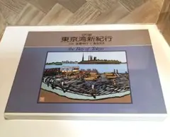 2026年最新】後藤伸行の人気アイテム - メルカリ