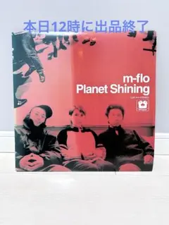 【レア貴重盤】m-flo / Planet Shining 2LPレコード レア貴重盤】m-flo / Planet Shining 2LPレコード - メルカリ