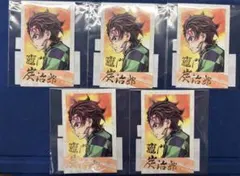 鬼滅の刃 WEBSHOPくじ 繋ぐ 竈門炭治郎 チェキ風ブロマイド 5枚セット