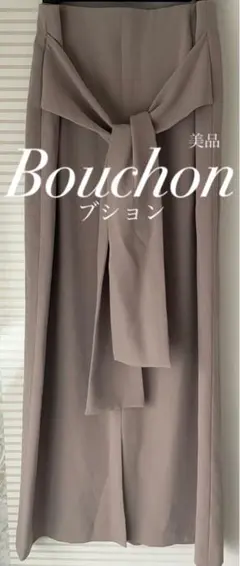 【美品】　Bouchon ブション　ウエスト　リボン　タイトスカートのサムネイル