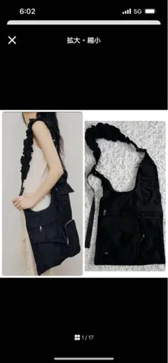 AMERI MEDI 2WAY MILITARY TOTE BAGのサムネイル