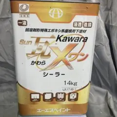 日本ペイント スタビR マックス 4L | Mercari