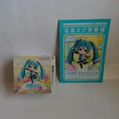 初音ミク Project mirai 2 ぷちぷくパック★特典付限定品★美品★