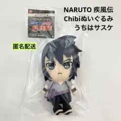 NARUTO 疾風伝 モンスターズパーティー うちはサスケ ぬいぐるみフィギュア 2025年最新】サスケ うちはの人気アイテム - メルカリ