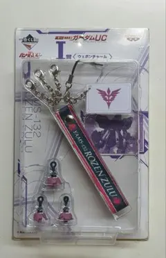 機動戦士ガンダムUC ウエポンチャーム