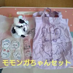 ちいかわカラフルトート2 モモンガ＆マスコット＆ステッカーセット