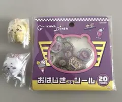 ちいかわダイナー おはじきシール ちいかわ　マスコットつきビスケット
