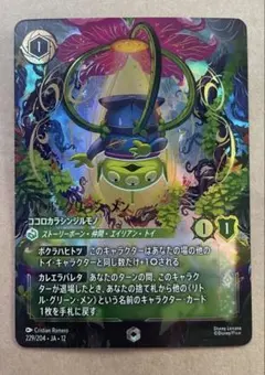 非売品 林明美書き下ろし グレンラガン 缶バッチ バナナフィッシュ
