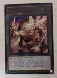 tt.ygo様 リクエスト 2点 まとめ商品