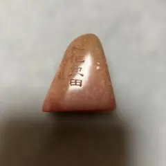 Item thumbnail for item dd78eda4-3f9d-4bff-959a-e7a40885bb8f