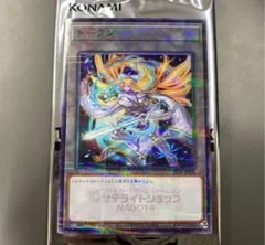 2026年最新】ボナンザ 遊戯王 未開封の人気アイテム - メルカリ