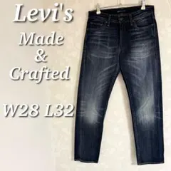 Levi's Made & Crafted ストレッチデニム　レイルストレート
