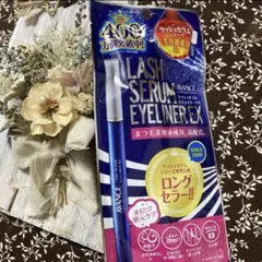 【人気商品！】 アヴァンセ　ラッシュセラム　アイライナーEX 新品未開封品のサムネイル
