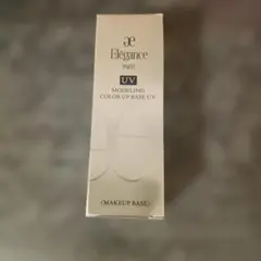 Elegance Modeling Color-Up Base UV LV660