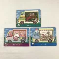 どうぶつの森　amiiboカード　サンリオ　3枚セット