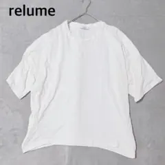 レリューム ジャーナルスタンダード　Tシャツ ホワイト フリー 綿100%のサムネイル