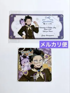 鬼滅の刃 バレンタイン　ホワイトデー　招待状風　チケットカード コースター　玄弥