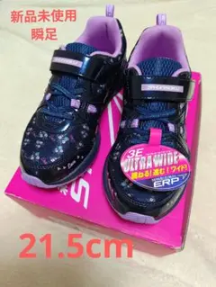 【新品】瞬足 幅広3E 21.5cmネイビー スニーカー EEE