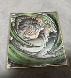 鬼滅の刃 特別放送版2025 提供イラスト複製 ミニ色紙 柱稽古編 不死川実弥