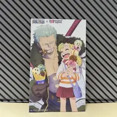 ONEPIECE サーティーワンコラボ スモーカー