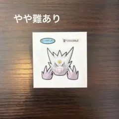 ポケモンパンシール　白いメガゲンガー　デコキャラシール