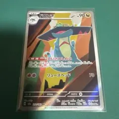 2026年最新】ドロンチの人気アイテム - メルカリ
