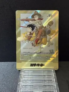 2巻　孫悟空　少年期　ブルマ　エナジーマーカーパラレル