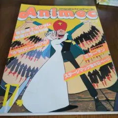 Item thumbnail for item 4339422c-de80-436d-aaae-d283c1889ee5