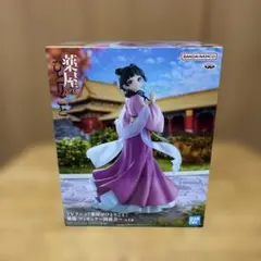 BANDAI 猫猫フィギュア-園遊会-