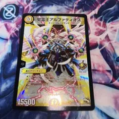 る様 リクエスト 2点 まとめ商品