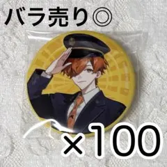 2026年最新】ぺいんと 缶バ 日常組の人気アイテム - メルカリ