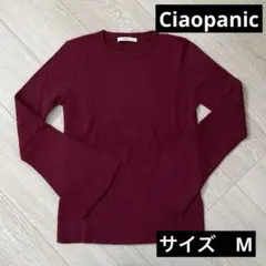 ボルドー ニット