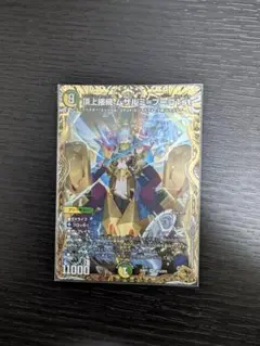 頂上接続 ムザルミ＝ブーゴ1st ムザルミブーゴ1st 金トレジャー 4枚セット 71xPecBoqnL._UF350,350_QL50_.jpg