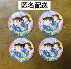 青山剛昌ふるさと館　オリジナル缶バッジ　200万人達成記念　鳥取県　北栄町 4個