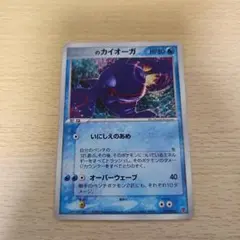 _____のカイオーガ PROMO ポケモンカードプレイヤーズクラブ PLAY… _____のカイオーガ PROMO ポケモンカードプレイヤーズクラブ PLAY
